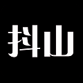 抖山短视频