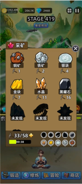 这剑仙只炼剑游戏秘籍2