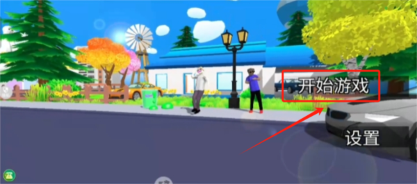 像素子弹游戏下载最新版本 像素子弹截图2