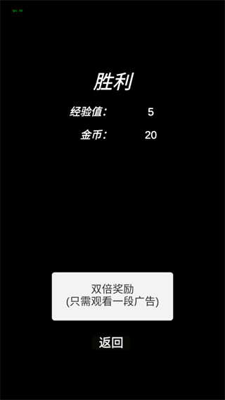 简易卡牌冒险图片10