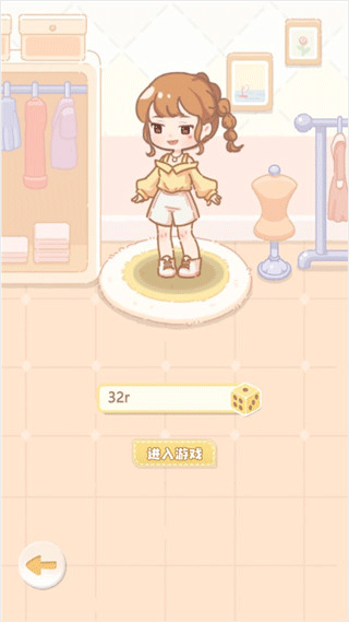 民宿模拟器广告破解版截图2