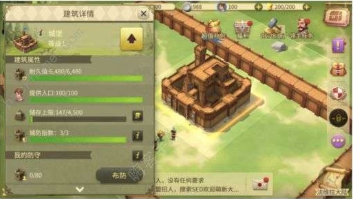 权力与纷争图片