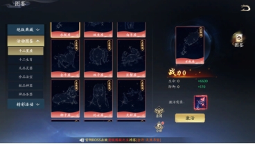 封灵诀0.05折截图8