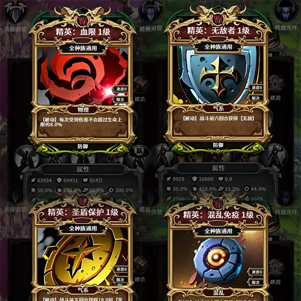 深渊破坏神手游截图3