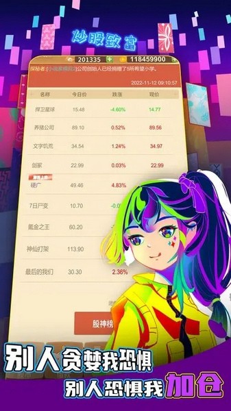 氪金之王图片