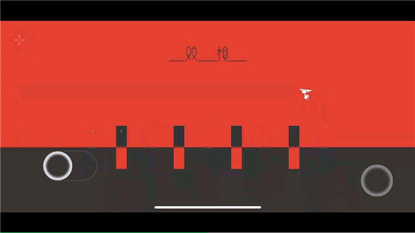 双相国际服截图2