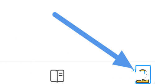 阅读记录查看教程1