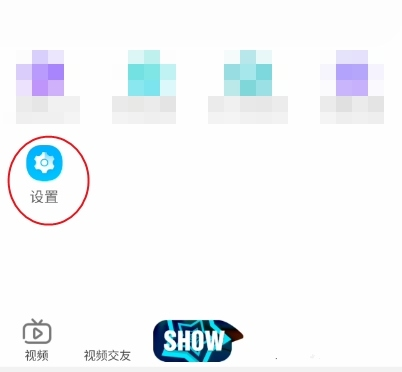 萌小秀软件截图1