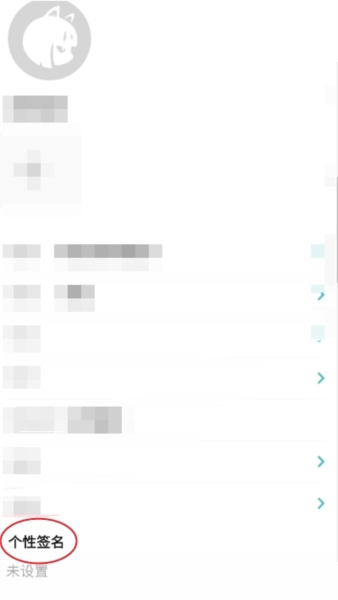 萌小秀软件截图6