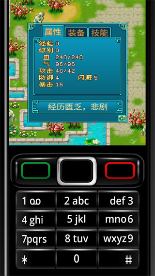 本大爷的青葱岁月图片4