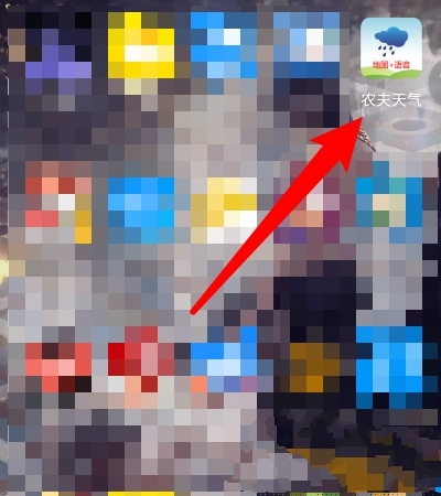 农夫天气软件截图1