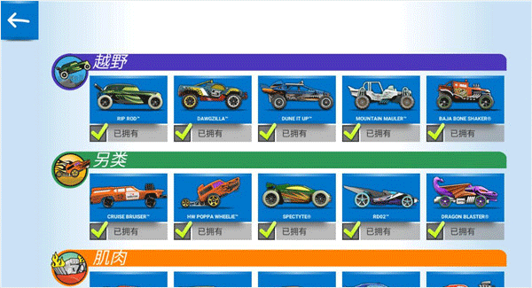 热力赛车新手教程7