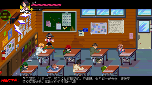 热血少女物语图片3