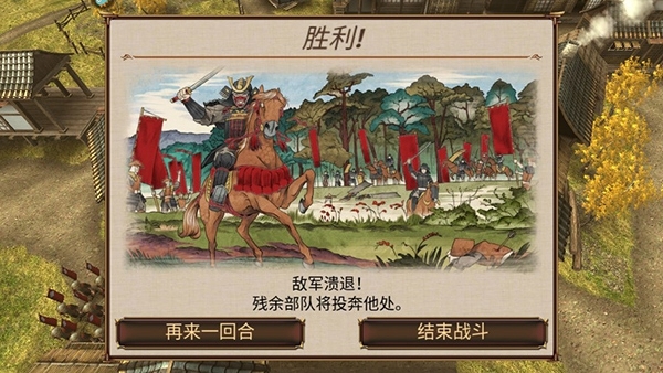 幕府之争新手攻略图片8