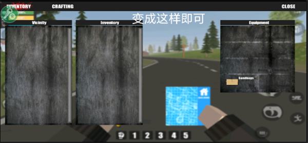 FateZ怎么造房子图片5