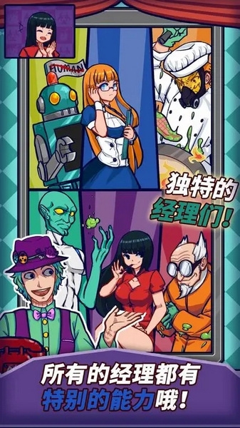 大家饿餐厅新手实用技巧图片