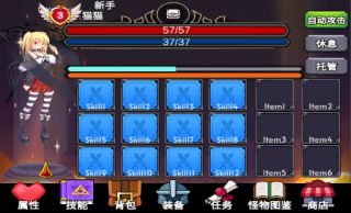 团子岛密语游戏攻略1