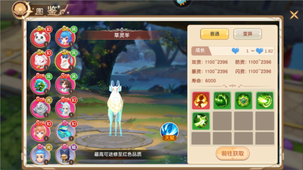 文明与众神游戏截图5