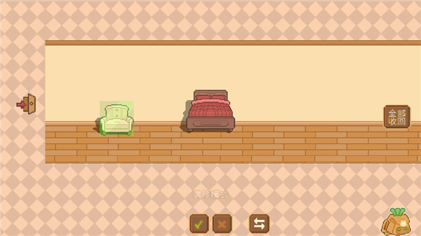 可爱村物语新手攻略7