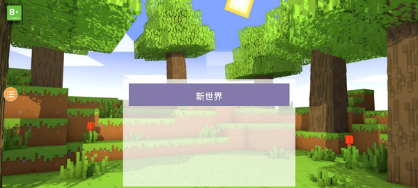 宝可梦世界新手攻略图片1