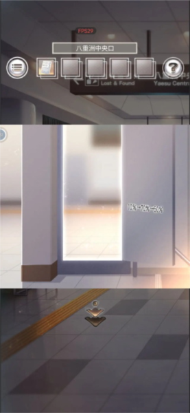 雨中东京站通关攻略截图4