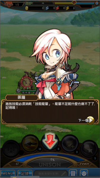 尤尼森联盟图片7