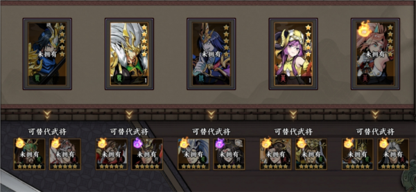 征服与荣耀手游阵容推荐截图1