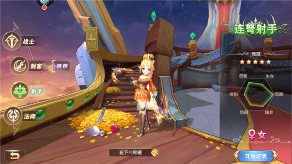 文明与众神游戏截图3