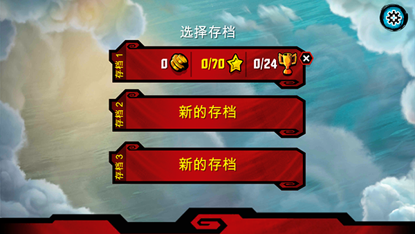 乐高幻影忍者天际飞行新手教程图片1