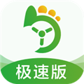 优e司机极速版