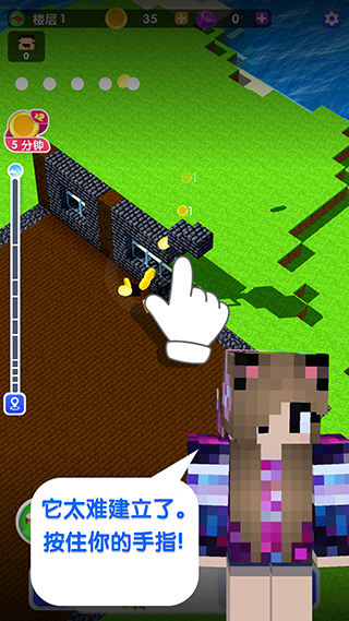 建造高塔3d新手攻略图片2