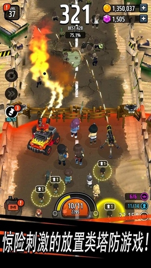 僵尸塔防王图片