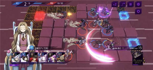 叛逆的鲁鲁修截图4