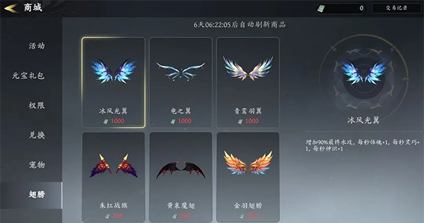 未知升变3游戏攻略截图5