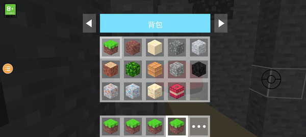 宝可梦世界新手攻略图片3