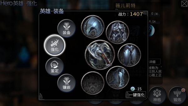 世界2风暴帝国新手教程图片6