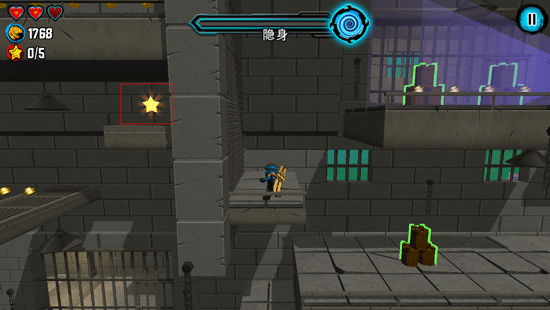 乐高幻影忍者天际飞行游戏攻略图片3