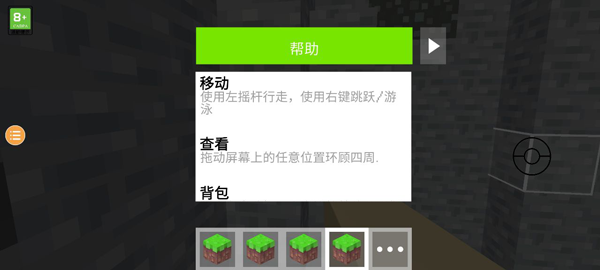 宝可梦世界新手攻略图片5