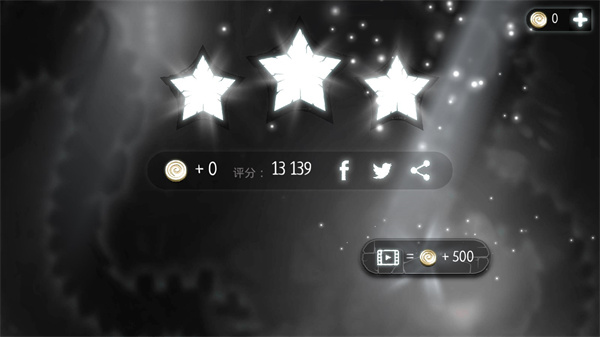 恶魔齿轮新手攻略图片5