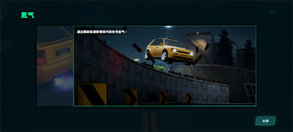 静态换档赛车新手攻略11