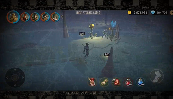 阿格兰战纪游戏攻略截图1