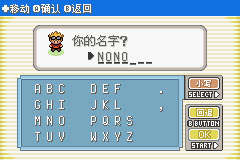 口袋妖怪釉色新手教程图片2