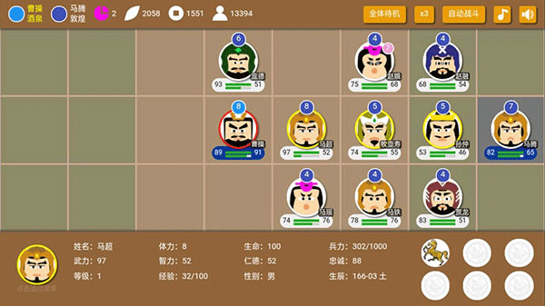 三国时代2火药使用攻略图片2