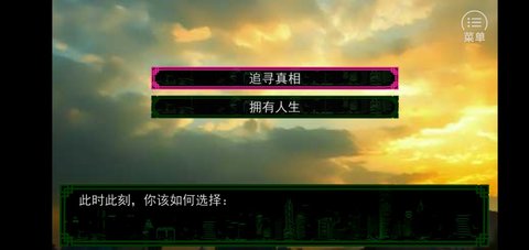 沉默沼泽第二章游戏攻略截图6