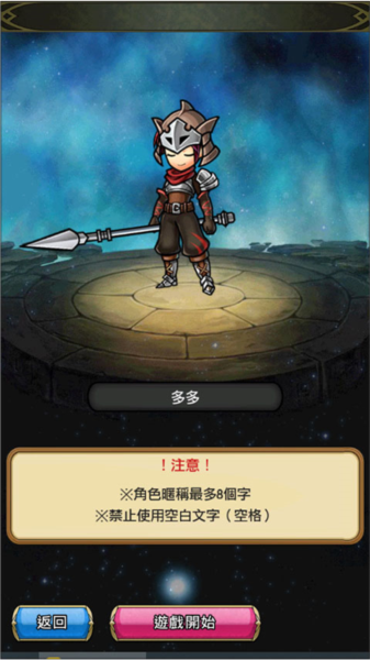 尤尼森联盟图片5