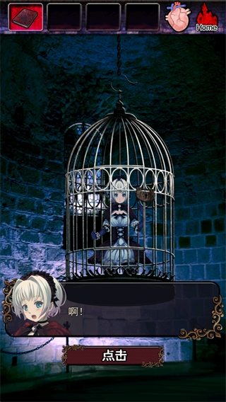 脱出德古拉城堡游戏攻略截图7
