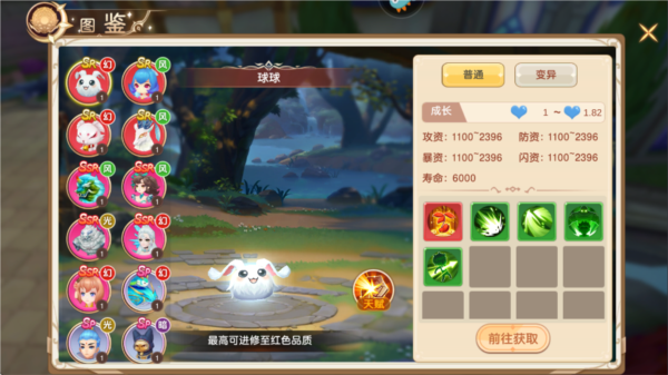 文明与众神游戏截图7