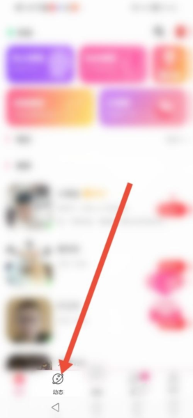 韵聊软件截图10
