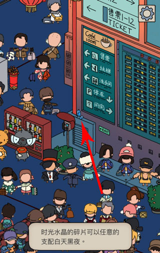 梦境侦探寻物攻略截图15