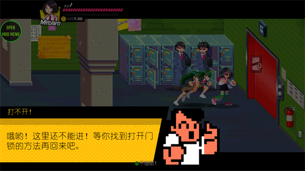 热血少女物语图片4